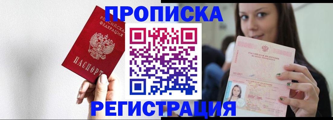 регистрация для дет. сада в Новокуйбышевске